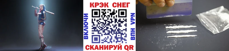 КОКАИН Fish Scale Ворсма