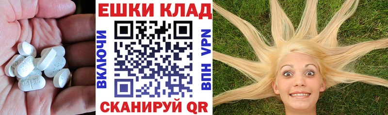 hydra ONION  Ворсма  Ecstasy 99%  где можно купить наркотик 