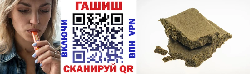 ГАШИШ гарик  ОМГ ОМГ ссылка  Ворсма  цена наркотик 