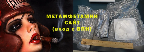 MDMA Premium VHQ Белокуриха
