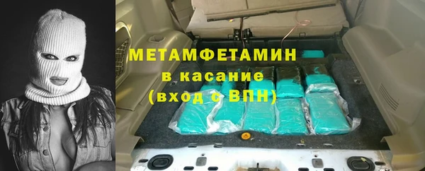 MDMA Premium VHQ Белокуриха