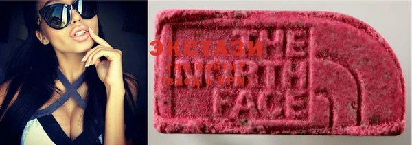 MDMA Premium VHQ Белокуриха