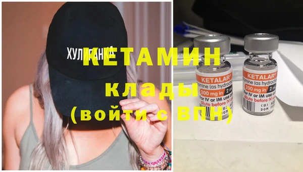 MDMA Premium VHQ Белокуриха