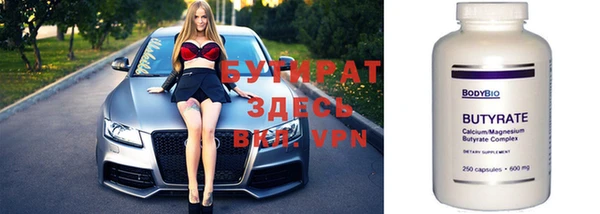 метамфетамин Белоозёрский
