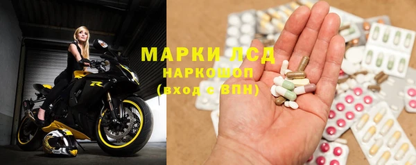 MDMA Premium VHQ Белокуриха