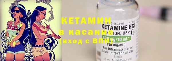 MDMA Premium VHQ Белокуриха