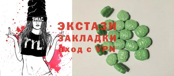 ECSTASY Беломорск