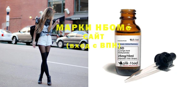 метамфетамин Белоозёрский