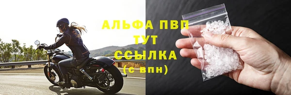 MDMA Premium VHQ Белокуриха