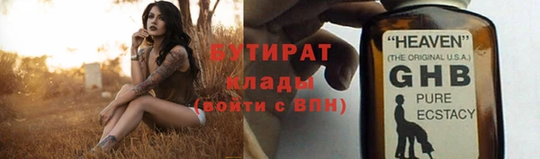 метамфетамин Белоозёрский