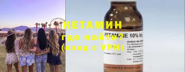 ECSTASY Беломорск