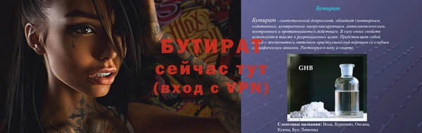 ECSTASY Беломорск