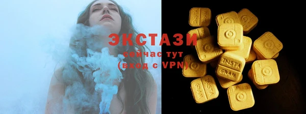 ECSTASY Беломорск