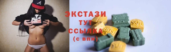 метамфетамин Белоозёрский