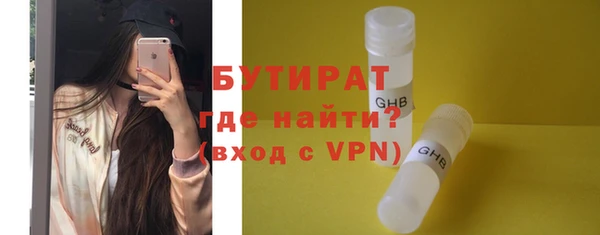 метамфетамин Белоозёрский