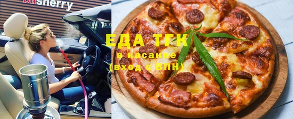 метамфетамин Белоозёрский