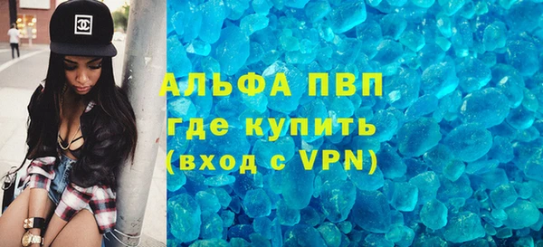MDMA Premium VHQ Белокуриха