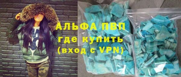 метамфетамин Белоозёрский