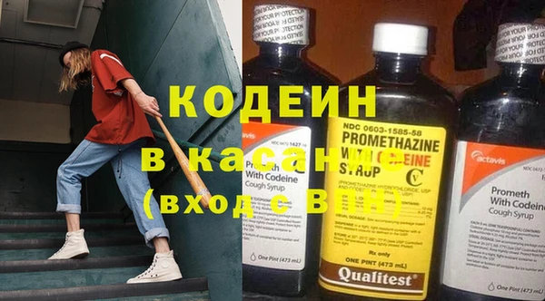 метамфетамин Белоозёрский
