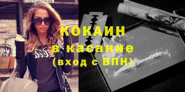 MDMA Premium VHQ Белокуриха