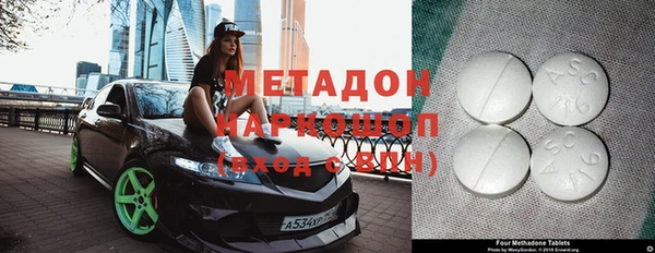 метамфетамин Белоозёрский