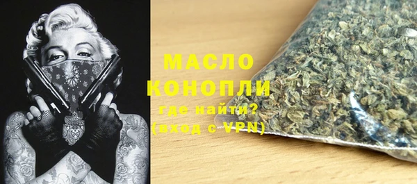 метамфетамин Белоозёрский
