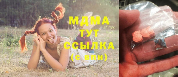 MDMA Premium VHQ Белокуриха