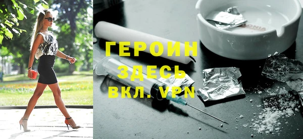 метамфетамин Белоозёрский