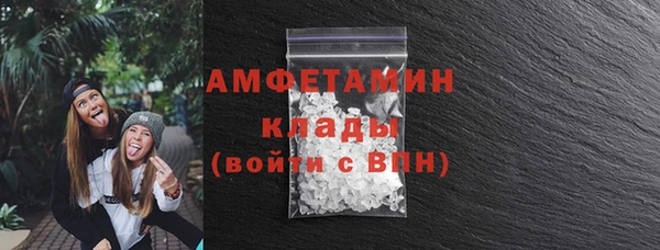 ECSTASY Беломорск