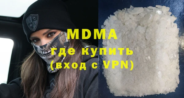 MDMA Premium VHQ Белокуриха