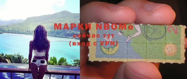 MDMA Premium VHQ Белокуриха