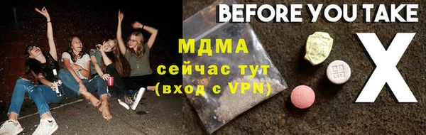 метамфетамин Белоозёрский