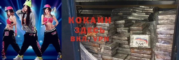 MDMA Premium VHQ Белокуриха
