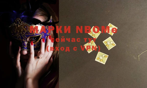 метамфетамин Белоозёрский