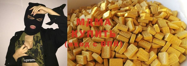 метамфетамин Белоозёрский