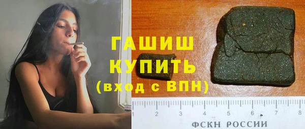MDMA Premium VHQ Белокуриха