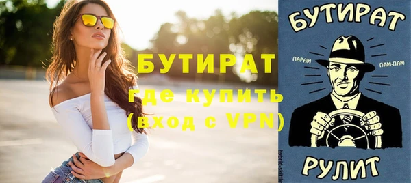 MDMA Premium VHQ Белокуриха