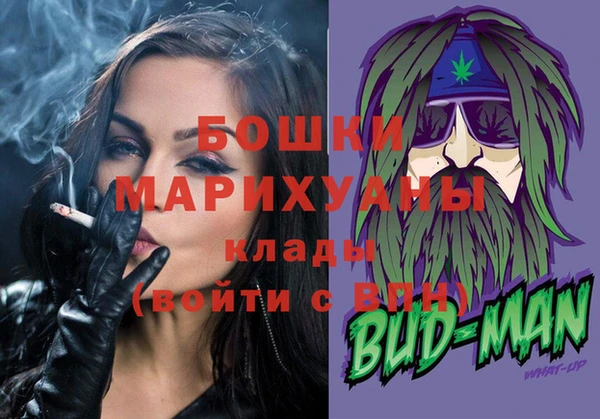 метамфетамин Белоозёрский