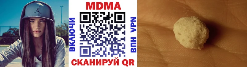 МДМА кристаллы  Ворсма 