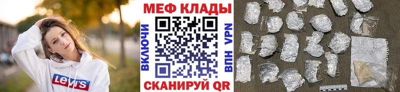 цены   Ворсма  Меф 4 MMC 