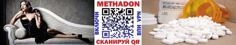 hydra сайт Ворсма Метадон VHQ закладка