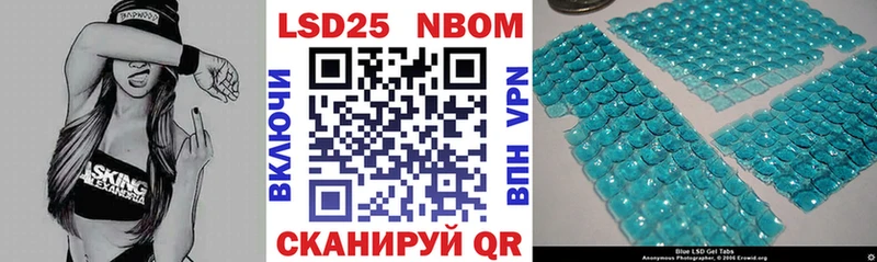 дарк нет какой сайт  Ворсма  Наркотические марки 1,8мг 