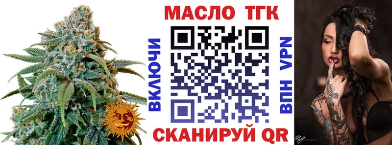 цена   Ворсма  Дистиллят ТГК гашишное масло 